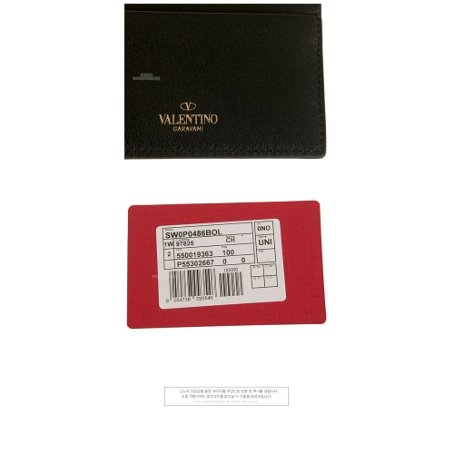 [발렌티노] 19FW SW0P0486BOL 0NO 락스터드 카드 지갑 블랙 가방 / TR,VALENTINO