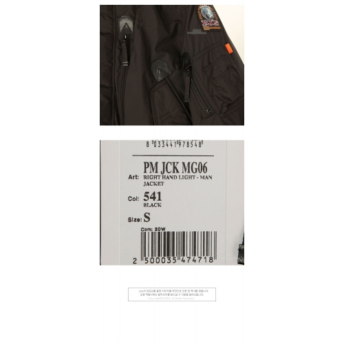 [파라점퍼스] 20FW PM JCK MG06 541 라이트핸드 라이트 패딩 점퍼 블랙 남성 자켓 / TJ,PARAJUMPERS