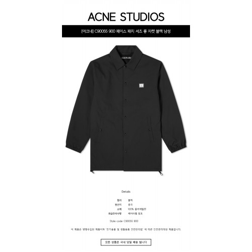 [아크네] C90055 900 페이스 패치 셔츠 롱 자켓 블랙 남성 자켓 / TR,ACNE STUDIOS