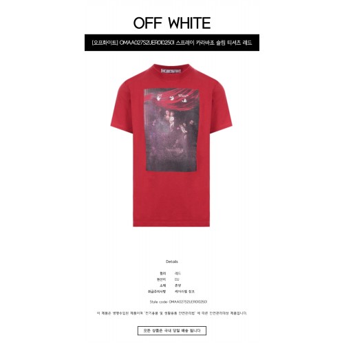 [오프화이트] OMAA027S21JER0102501 스프레이 카라바조 프린팅 슬림 반팔 티셔츠 레드 남성 티셔츠 / TR,OFF WHITE