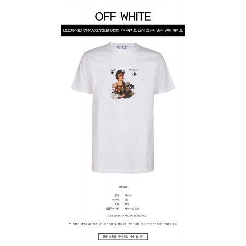 [오프화이트] OMAA027S21JER0110110 카라바지오 보이 프린팅 슬림 반팔 티셔츠 화이트 블랙 남성 티셔츠 / TR,OFF WHITE