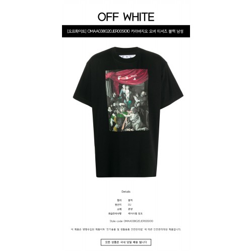 [오프화이트] OMAA038G20JER0051010 카라바지오 페인팅 오버 반팔티셔츠 블랙 화이트 남성 티셔츠 / TRW,OFF WHITE