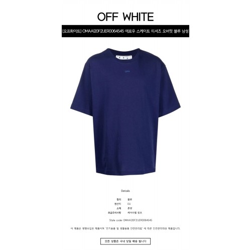 [오프화이트] OMAA120F21JER0064545 러버 에로우 스케이트 반팔 티셔츠 오버핏 블루 남성 티셔츠 / TR,OFF WHITE