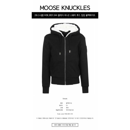 [무스너클] M31LS601 244 클래식 버니2 스웨터 후드 집업 블랙화이트 여성 자켓 / TR,MOOSE KNUCKLES