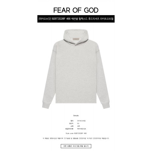 [피어오브갓] 192BT212281F 466 에센셜 릴렉스드 후드티셔츠 라이트오트밀 남성 티셔츠 / TLS,FEAR OF GOD