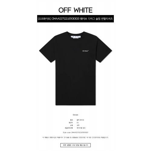 [오프화이트] OMAA027S22JER0101001 웨이브 디아그 슬림 반팔 티셔츠 블랙 화이트 남성 티셔츠 / TJ,OFF WHITE