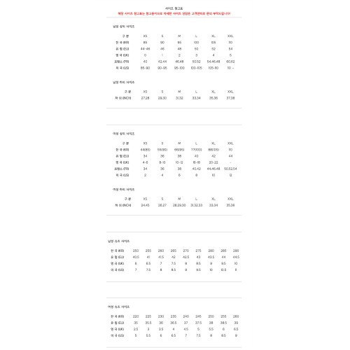 [오트리] AULM GL01 메달리스트 고트 로우 스니커즈 화이트 남성 슈즈 / TJ,AUTRY